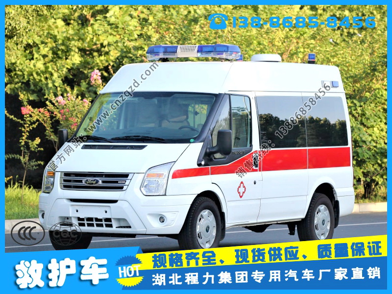 北京出租120联系电话